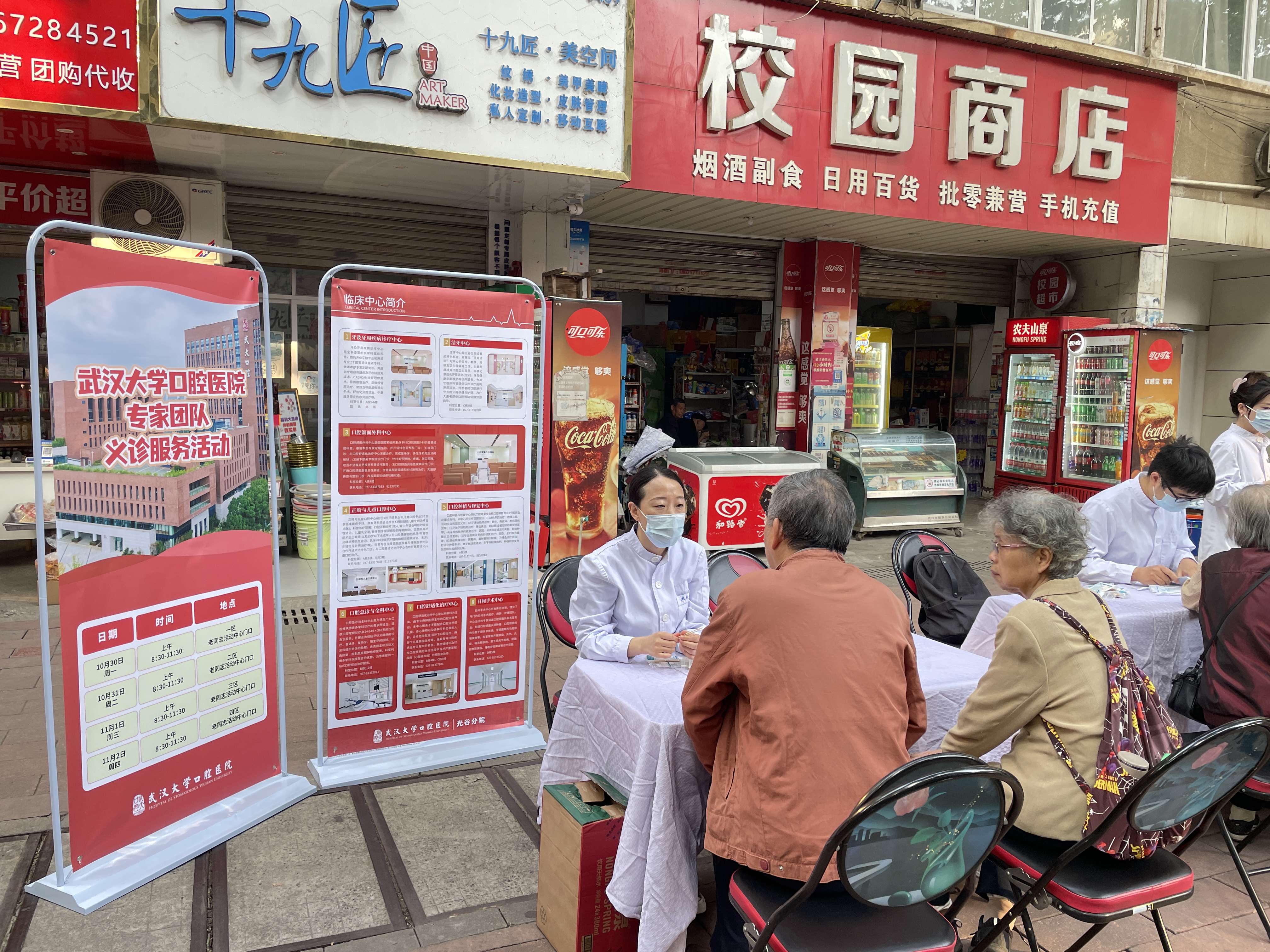 微信圖片_20231106083051
