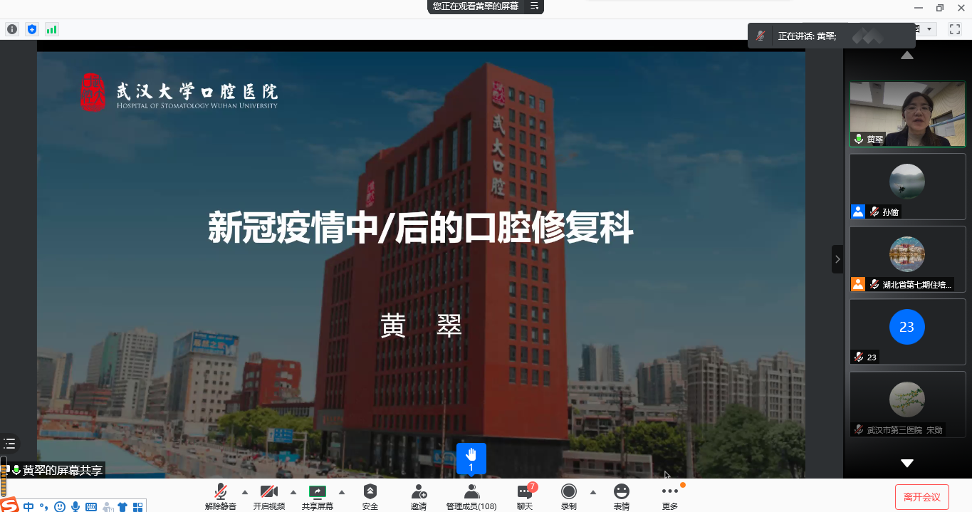 微信圖片_20201218084835