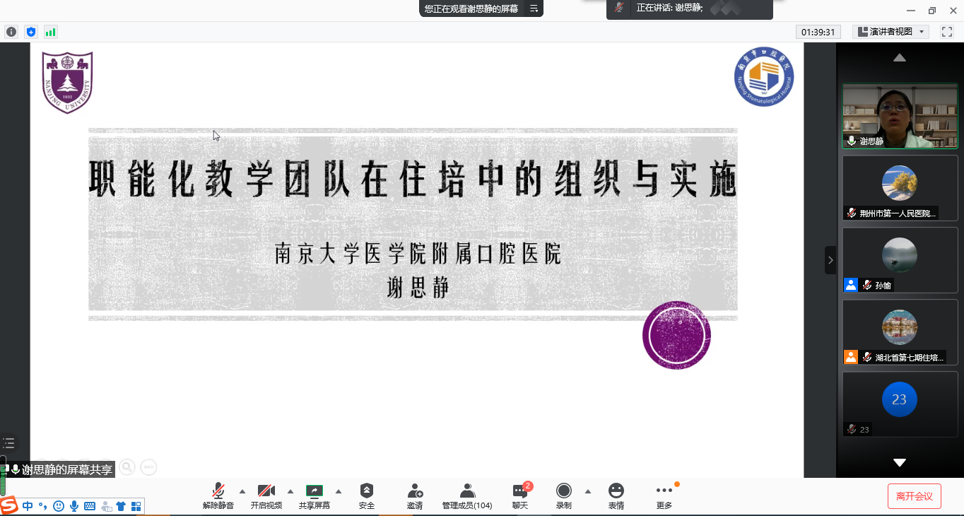 微信圖片_20201218084755