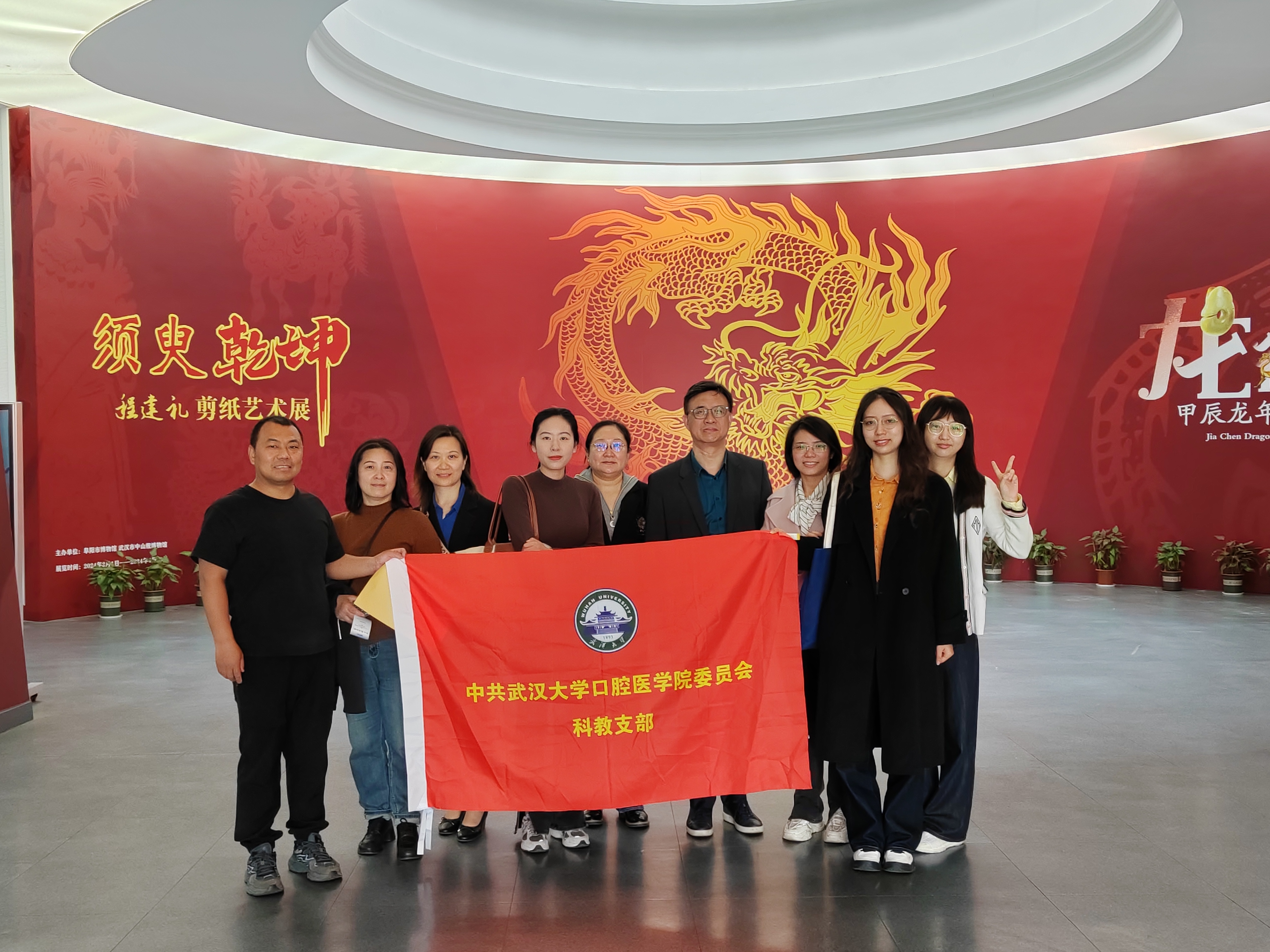 微信圖片_20240410140926