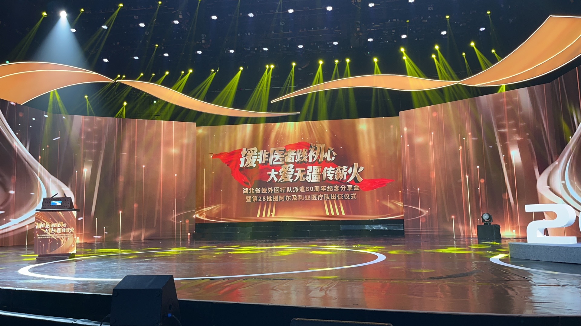 微信圖片_20230829082152