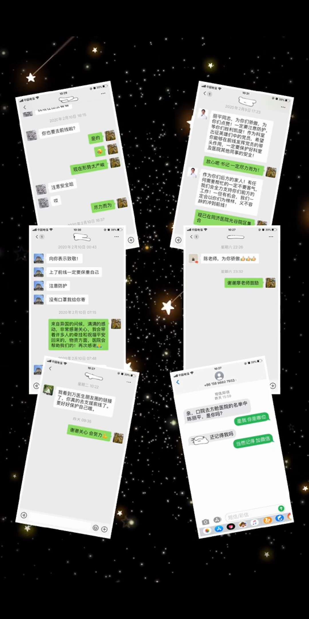 微信圖片_20200221131443