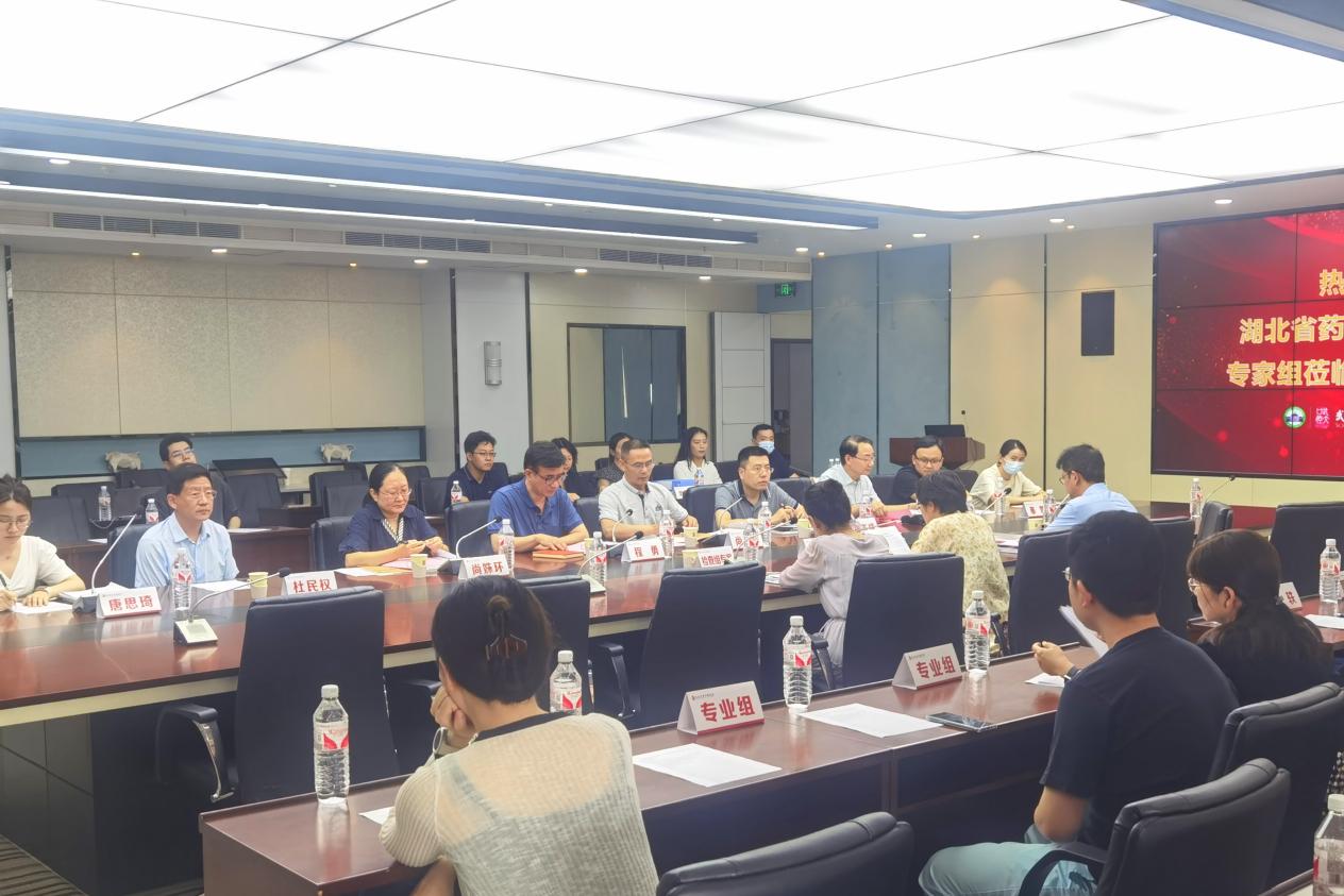 首次會(huì)議