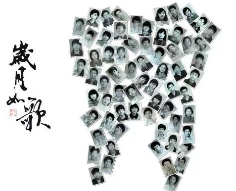 89口腔登記照