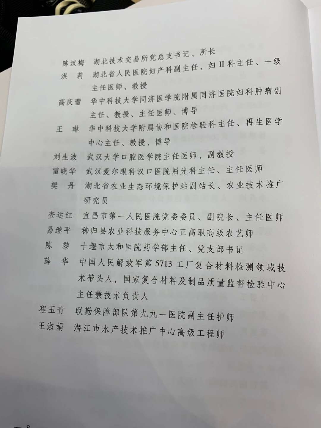 微信圖片_20201023083242