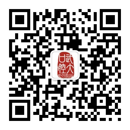 武漢大學(xué)口腔醫(yī)院